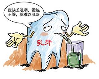 乳牙滞留..jpg