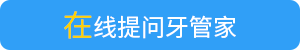 北京拔牙价格是多少