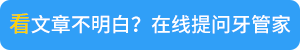 北京拔牙价格是多少